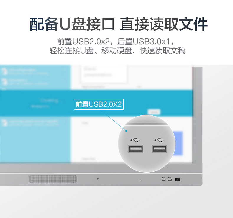 MAXHUB 會(huì)議平板 SC55MC 標(biāo)準(zhǔn)版55英寸 觸摸一體機(jī) 智能書(shū)寫 無(wú)線投影 遠(yuǎn)程會(huì)議 智能會(huì)議利器-京東